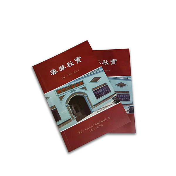 畫(huà)冊(cè)