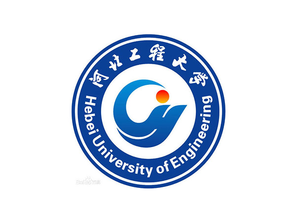 河北工程大學(xué)